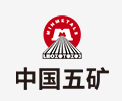 襄城中国五矿